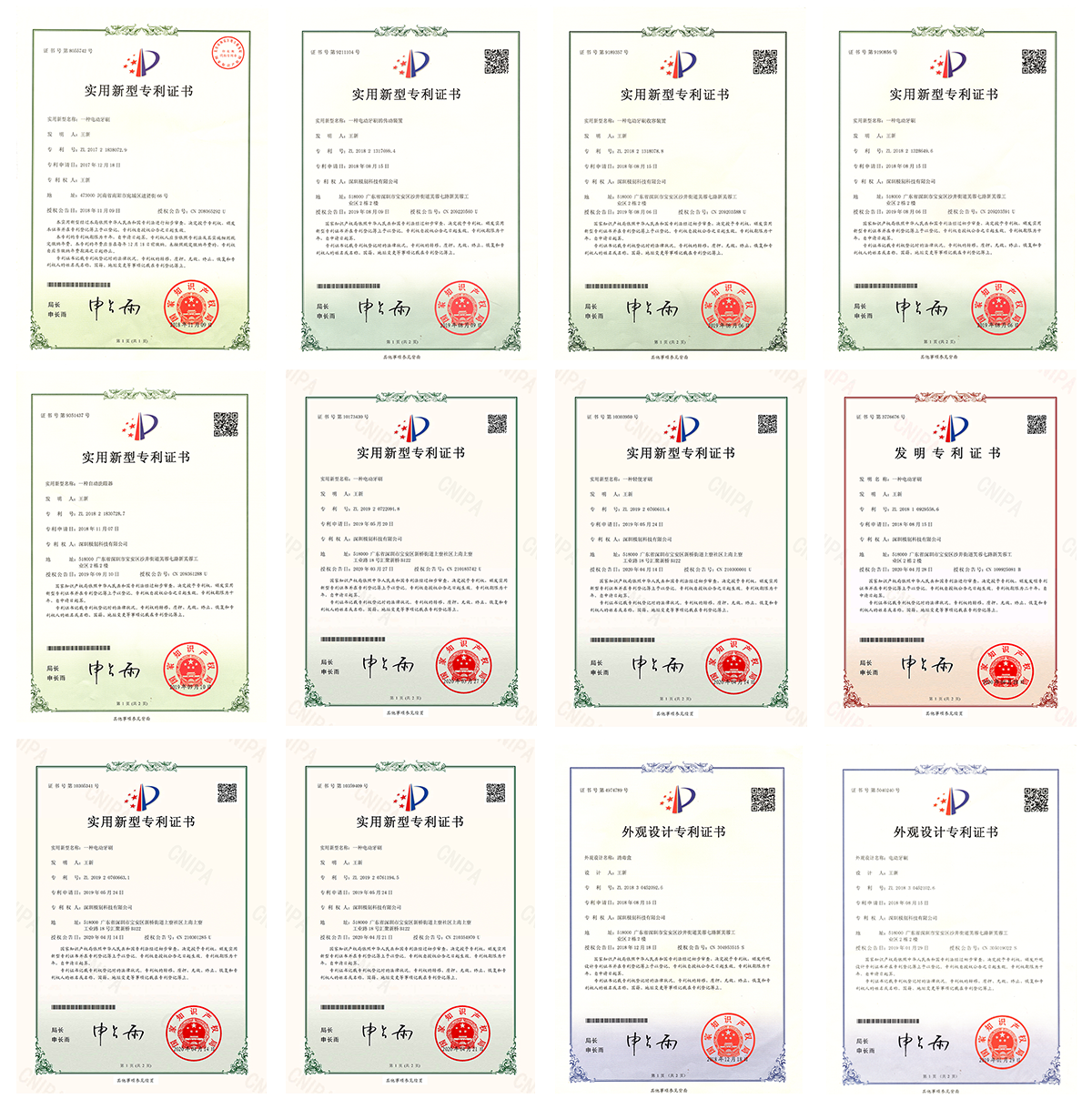 1610695101905676.png 拼版.png